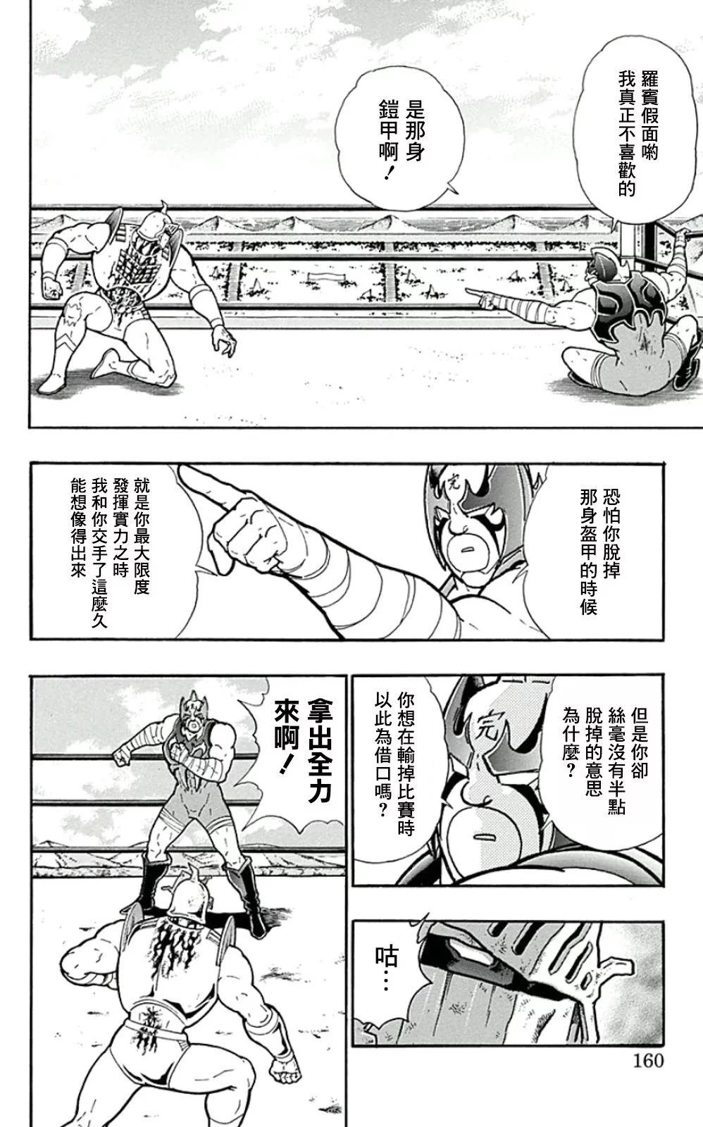 44卷08话13