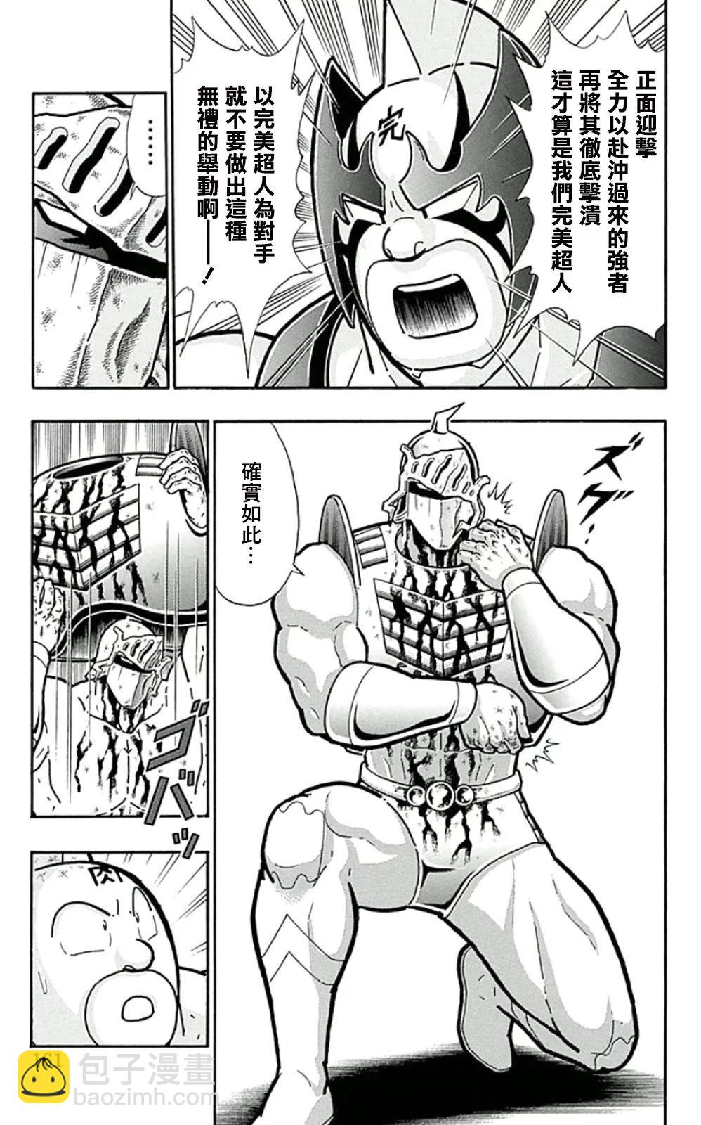 44卷08话14
