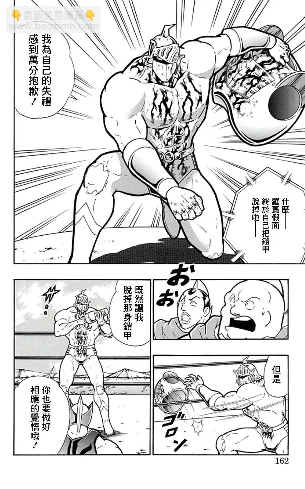 44卷08话15