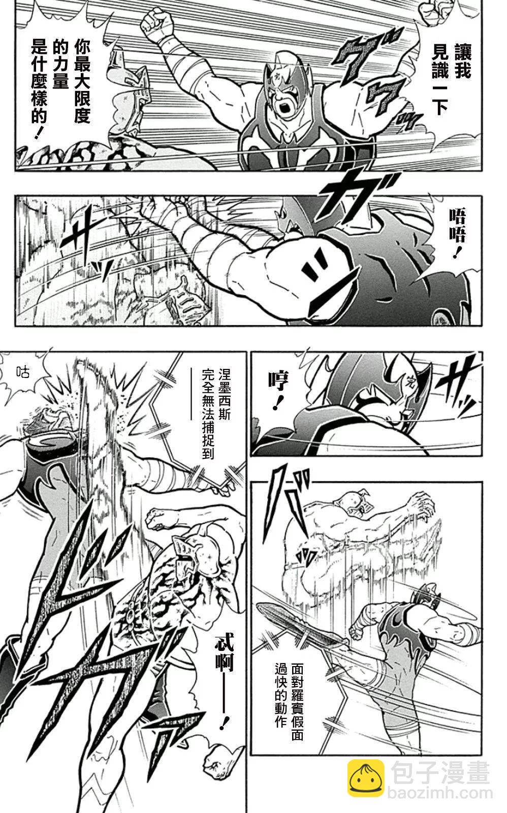 44卷08话16