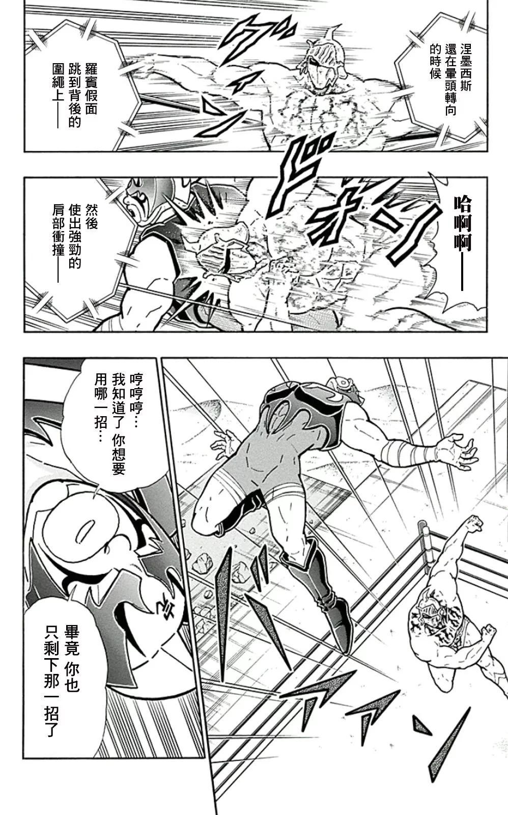 44卷08话17