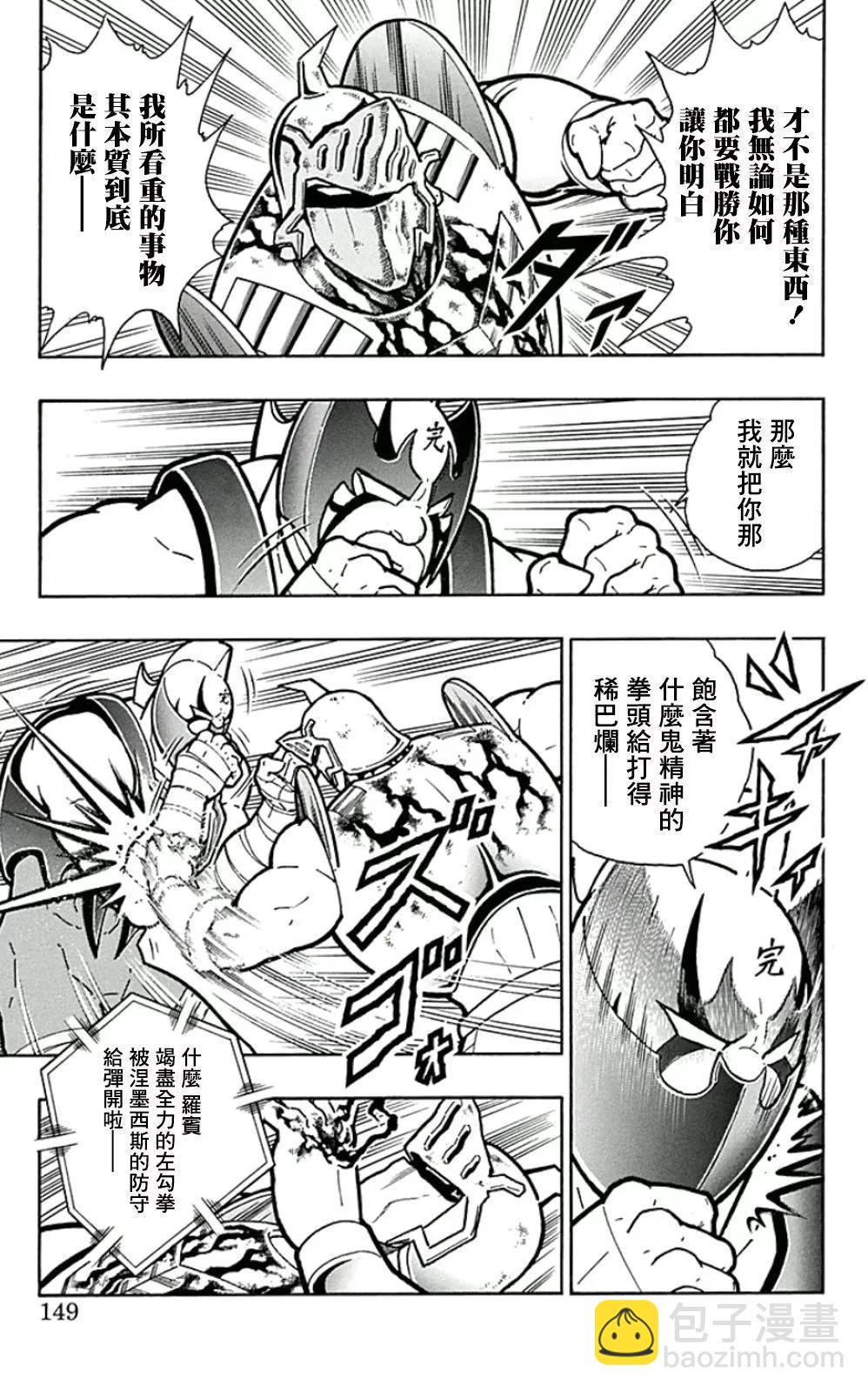 44卷08话2