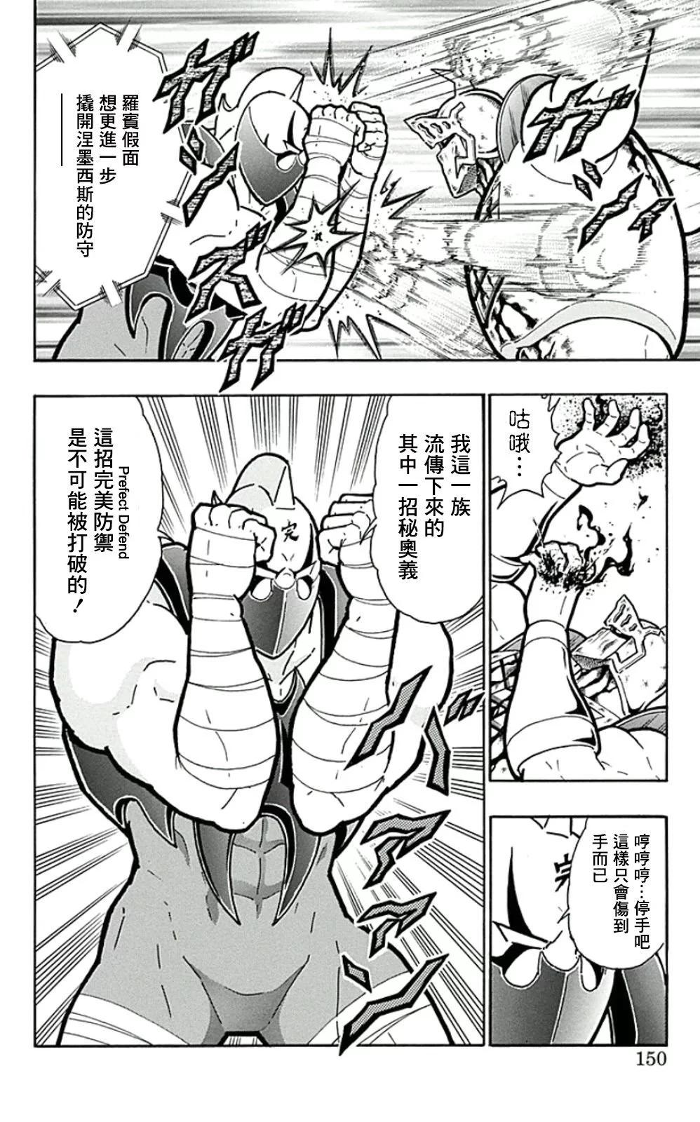 44卷08话3