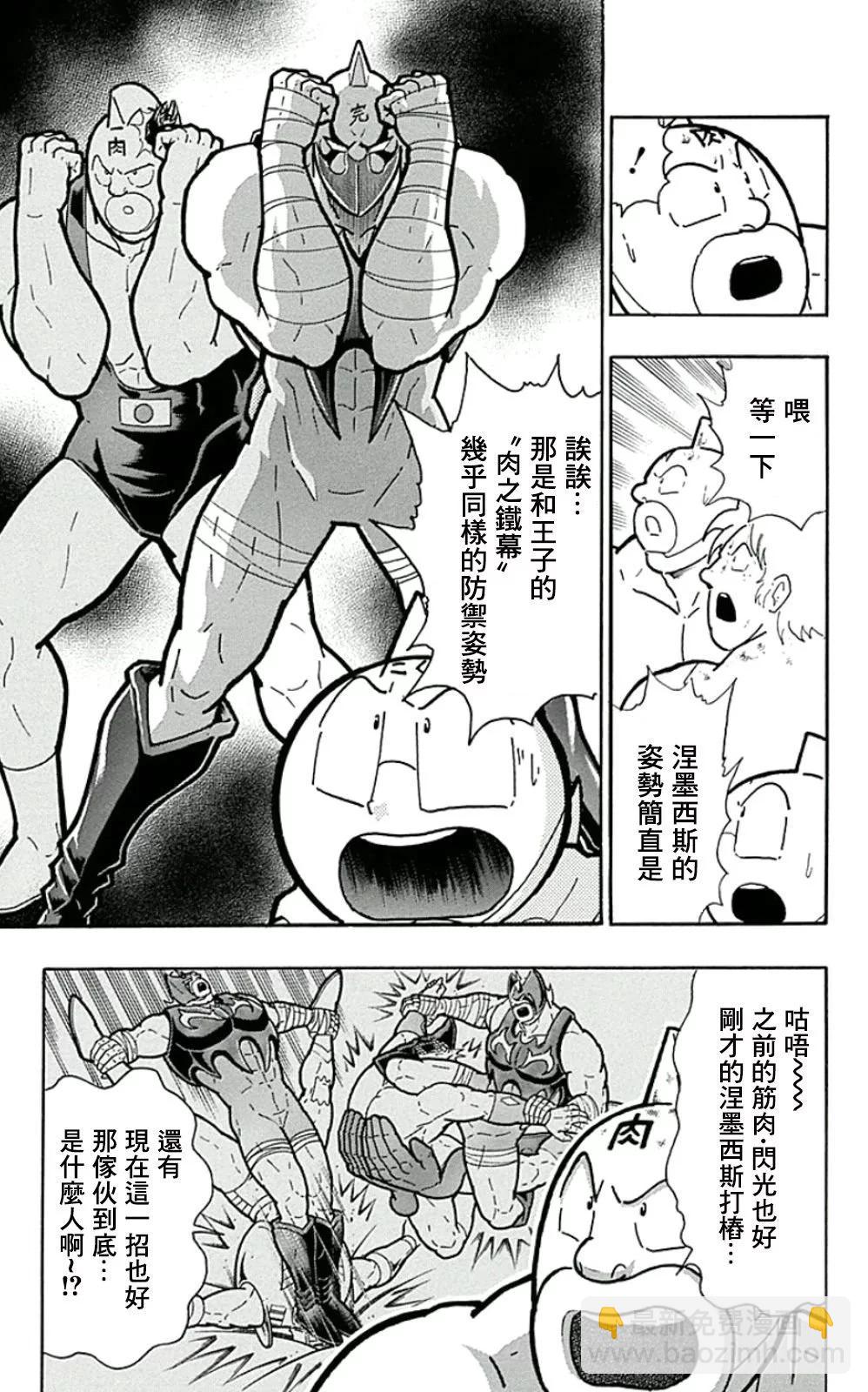 44卷08话4