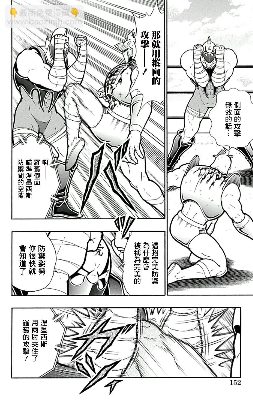 44卷08话5
