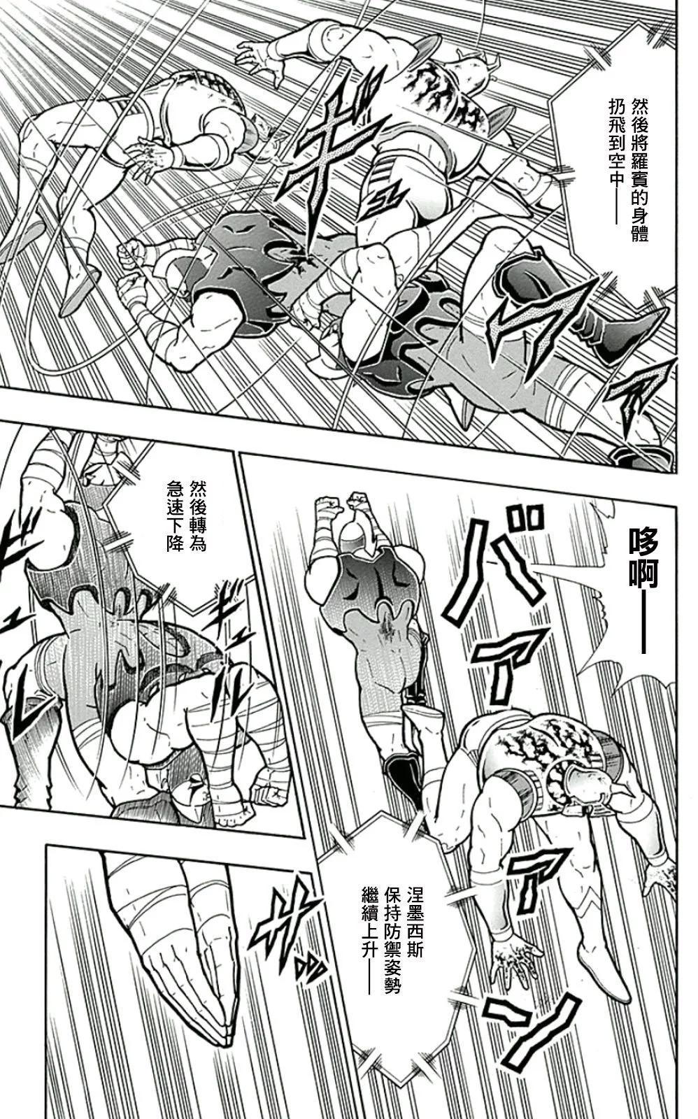 44卷08话6