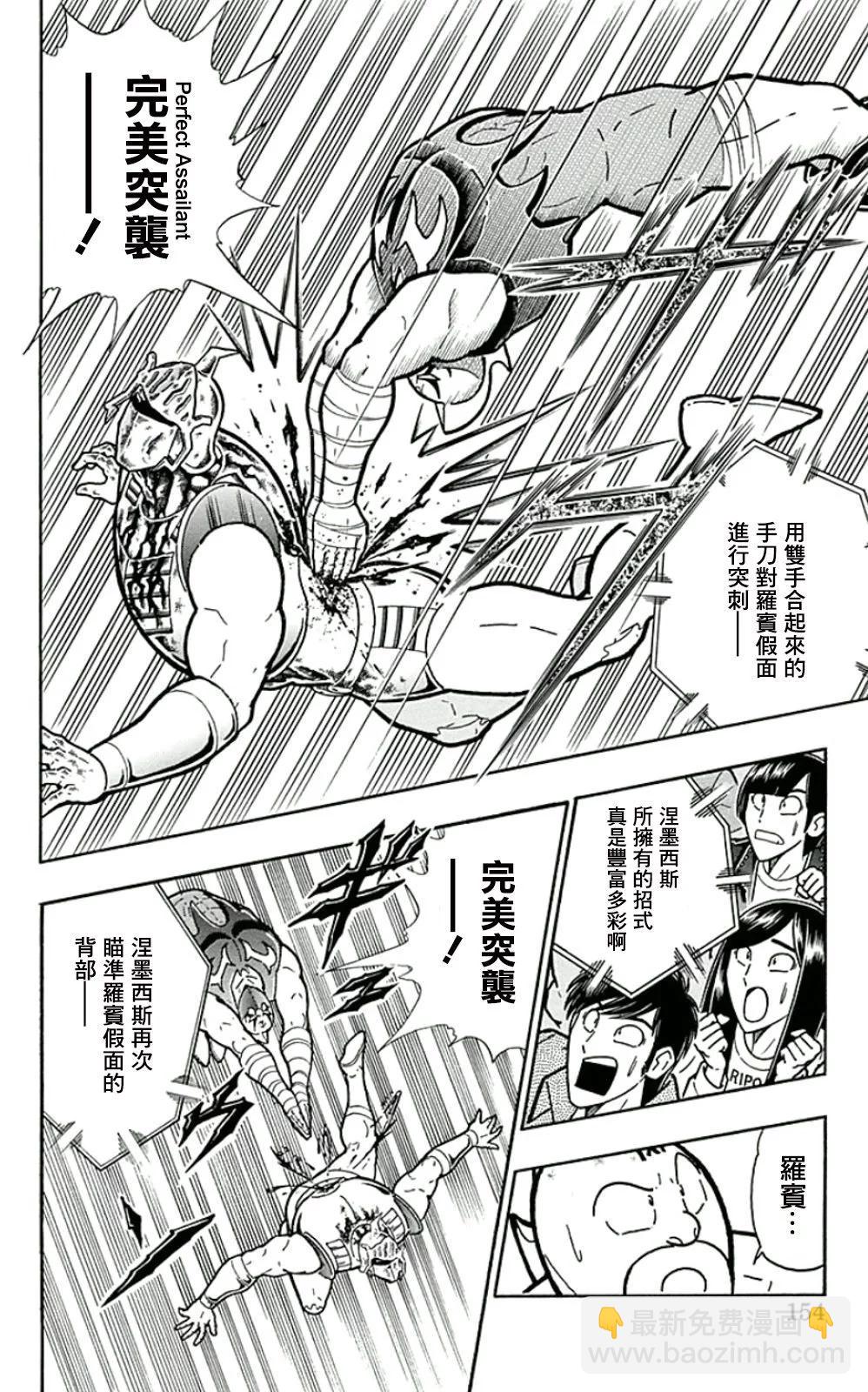 44卷08话7