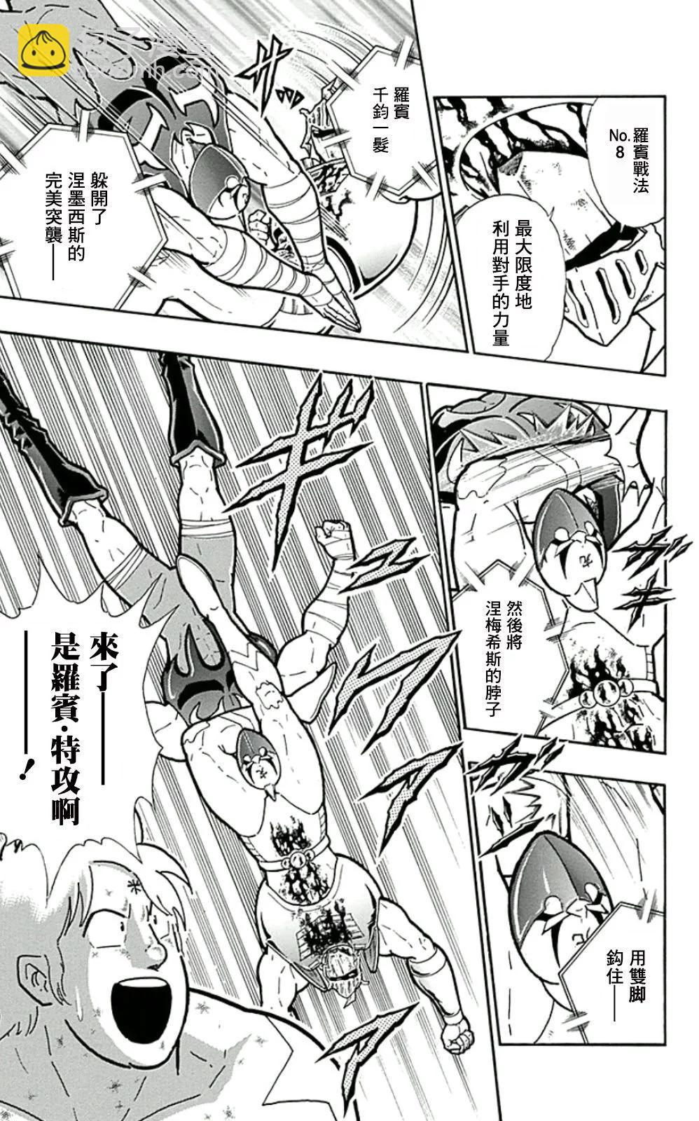 44卷08话8