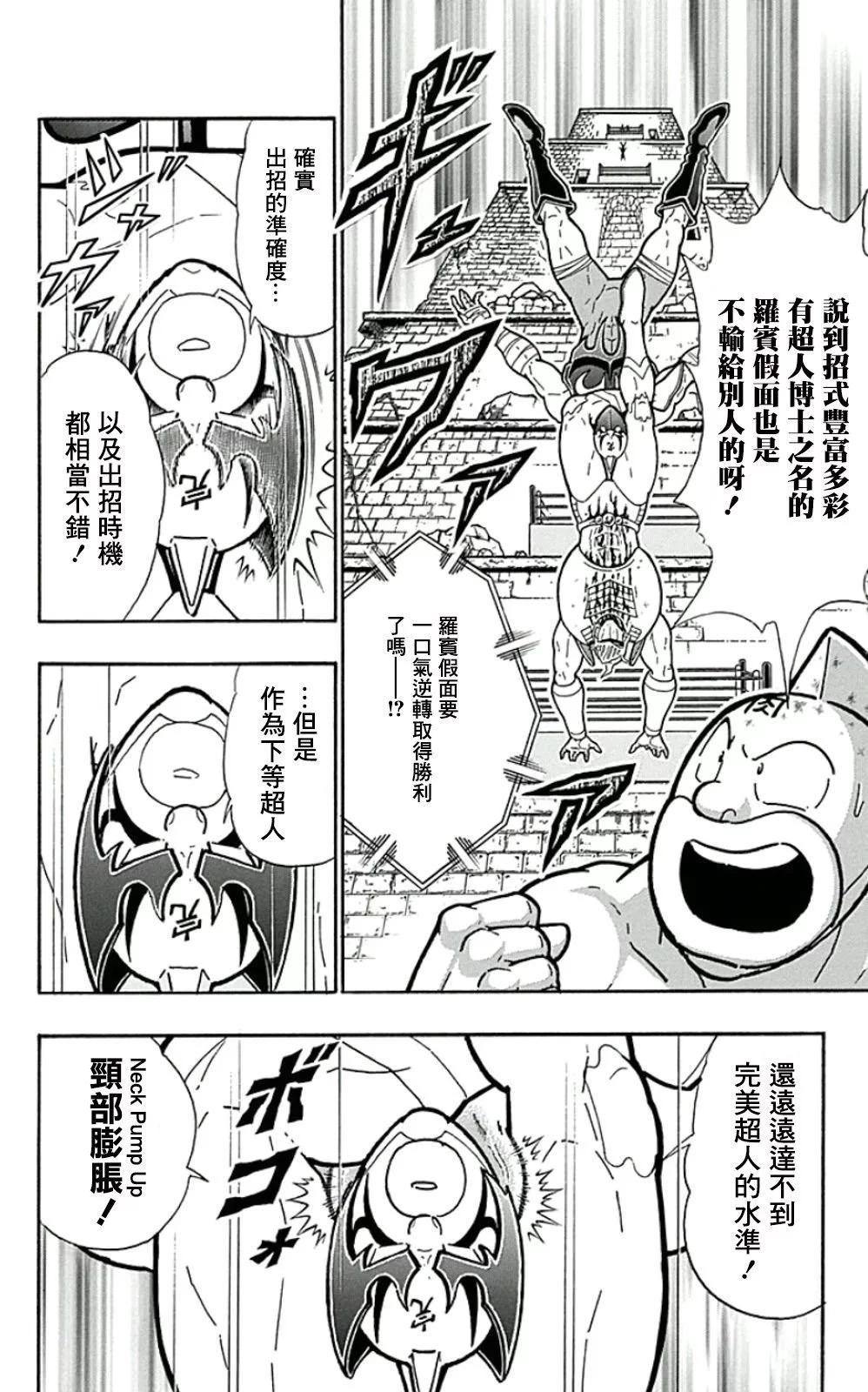 44卷08话9