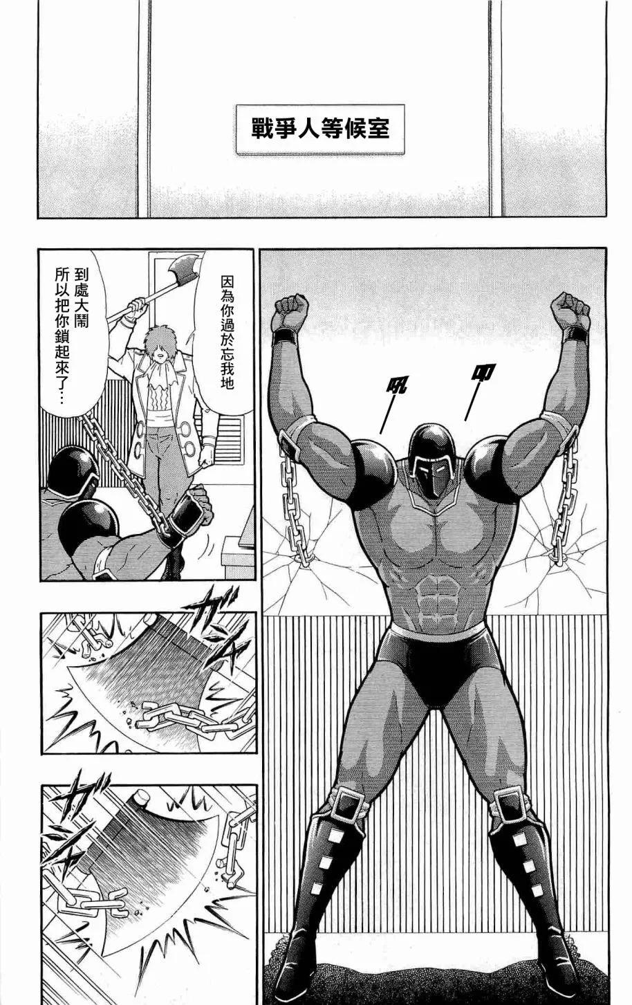 战争人外传2