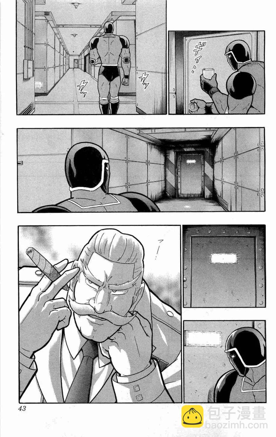 战争人外传37