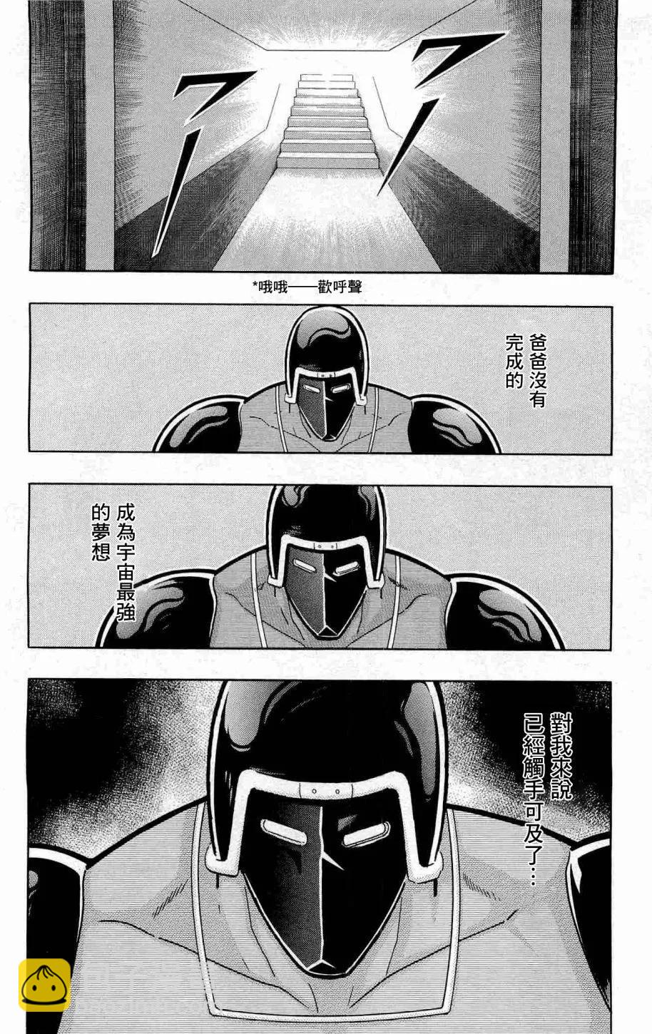 战争人外传6