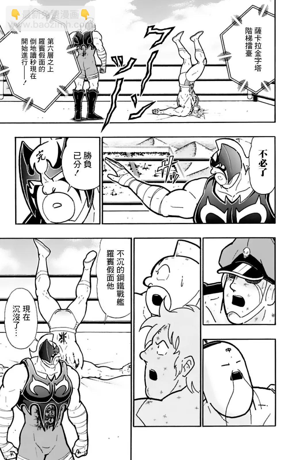 45卷01话10