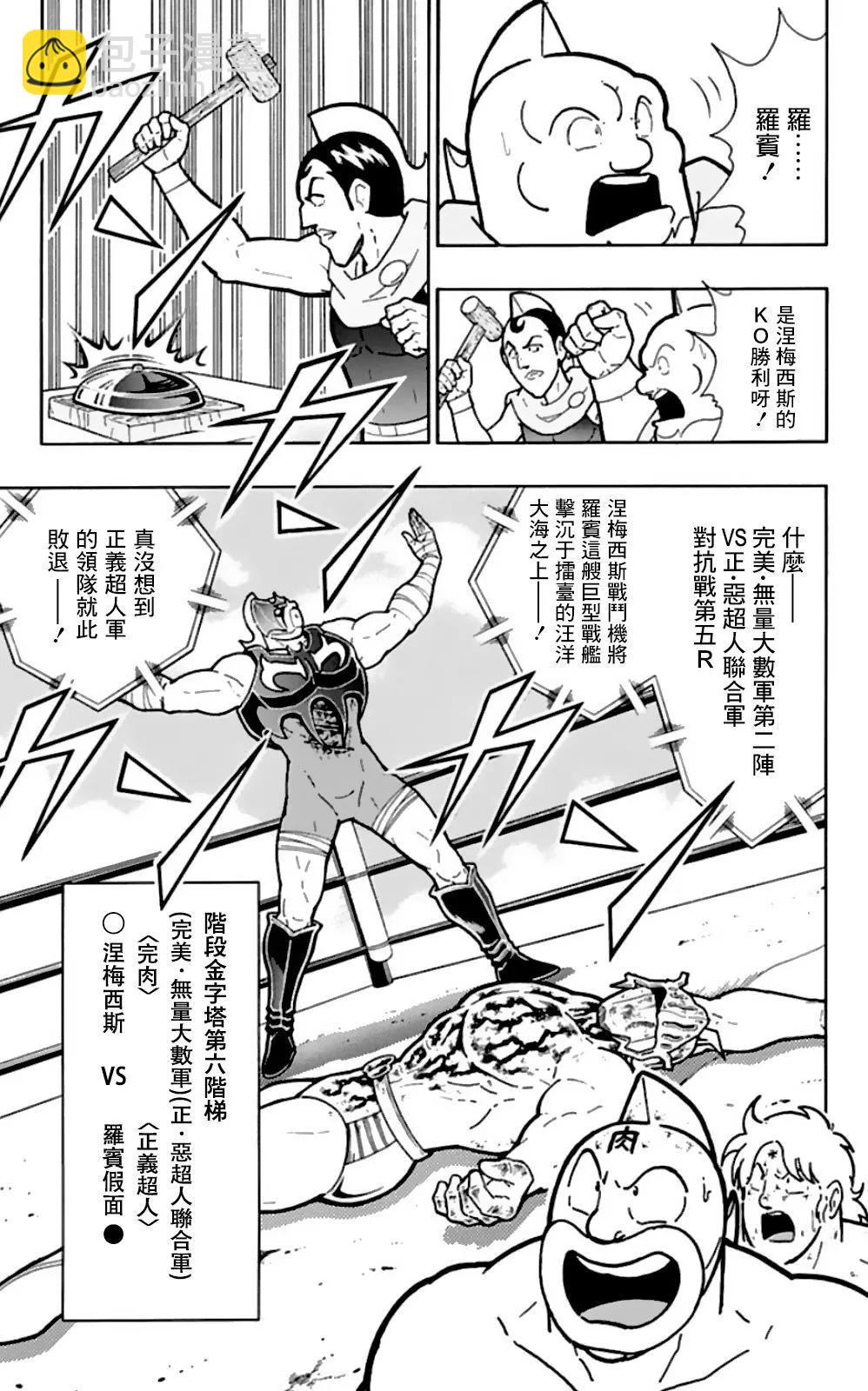 45卷01话12