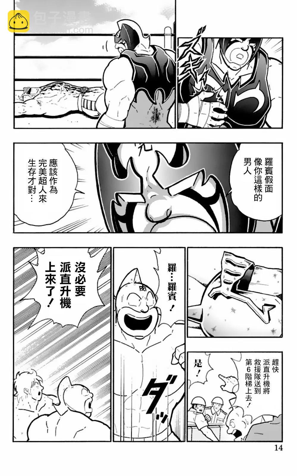 45卷01话13