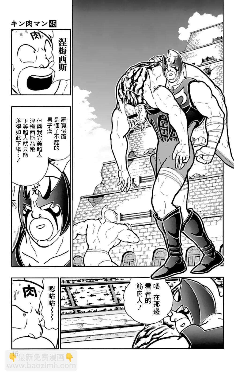 45卷01话14