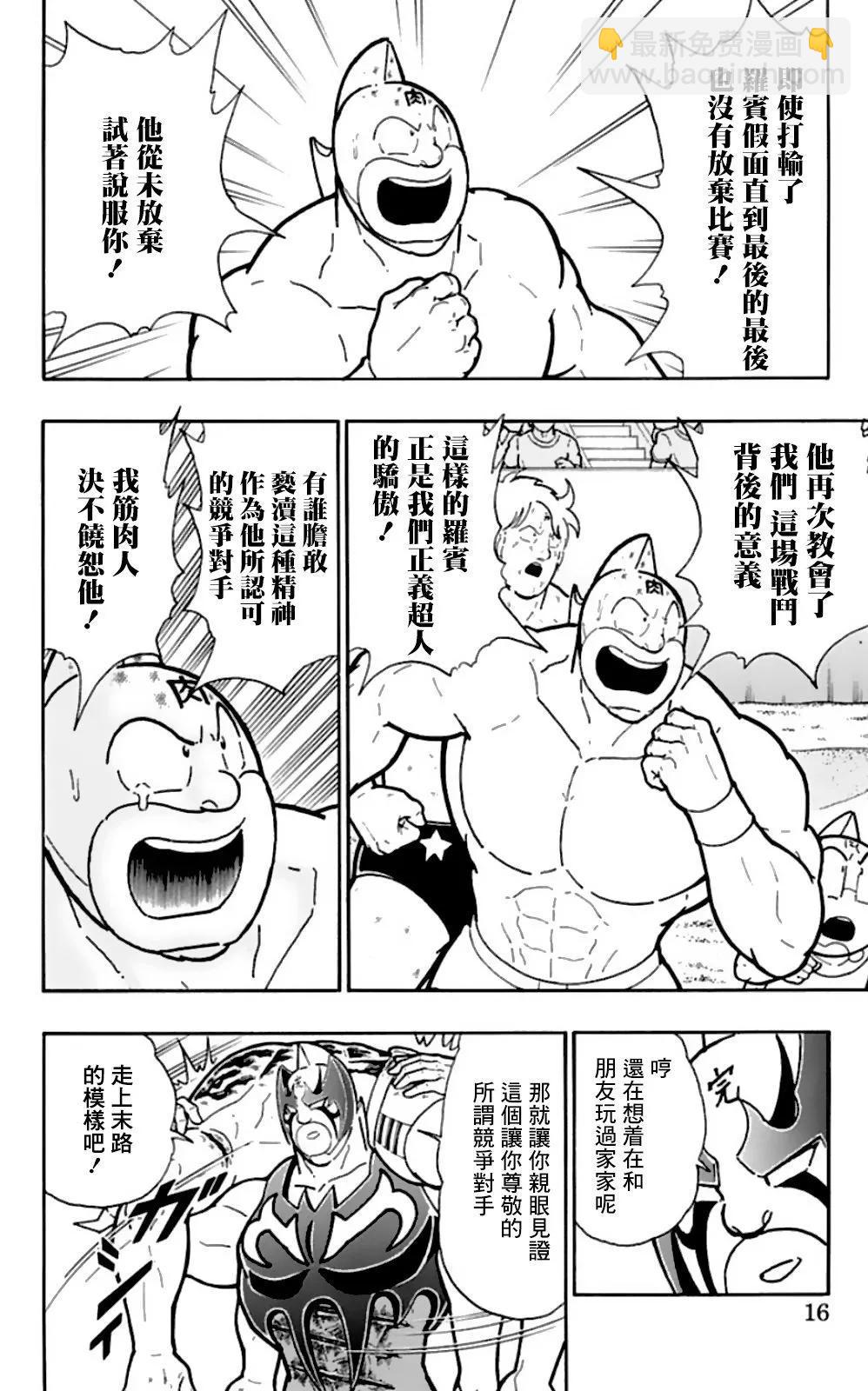 45卷01话15