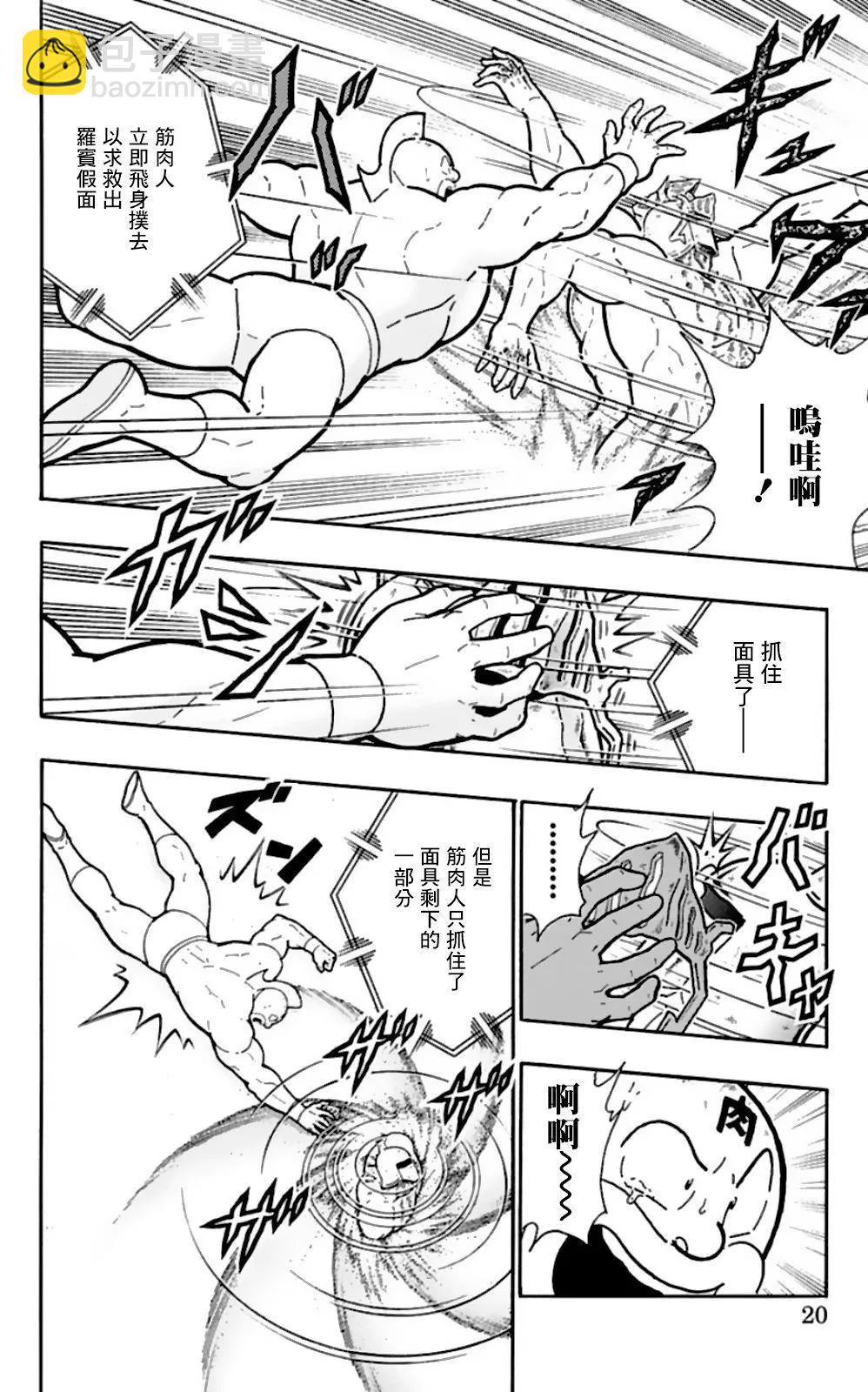 45卷01话19
