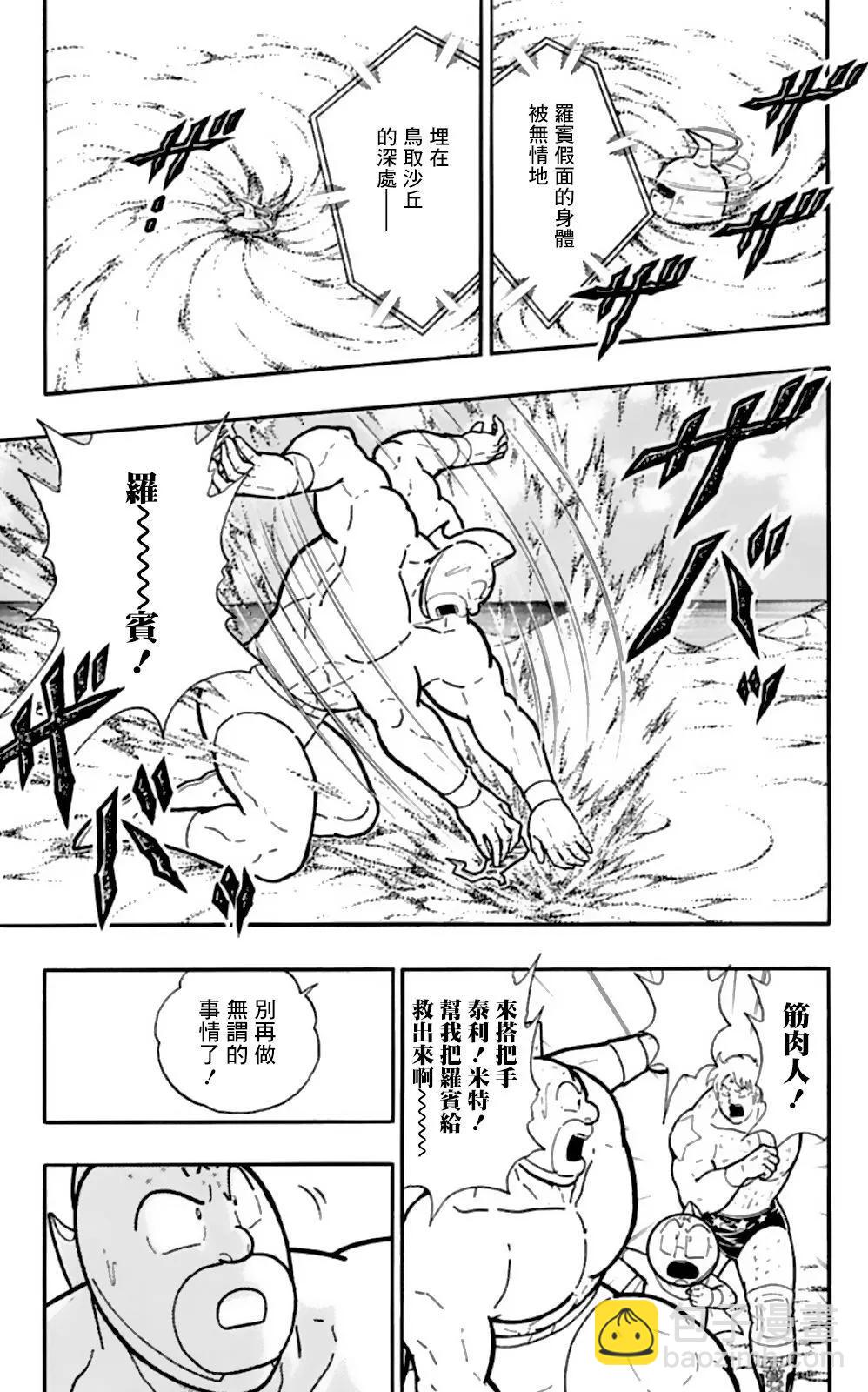 45卷01话20