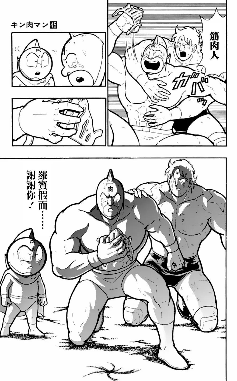 45卷01话22