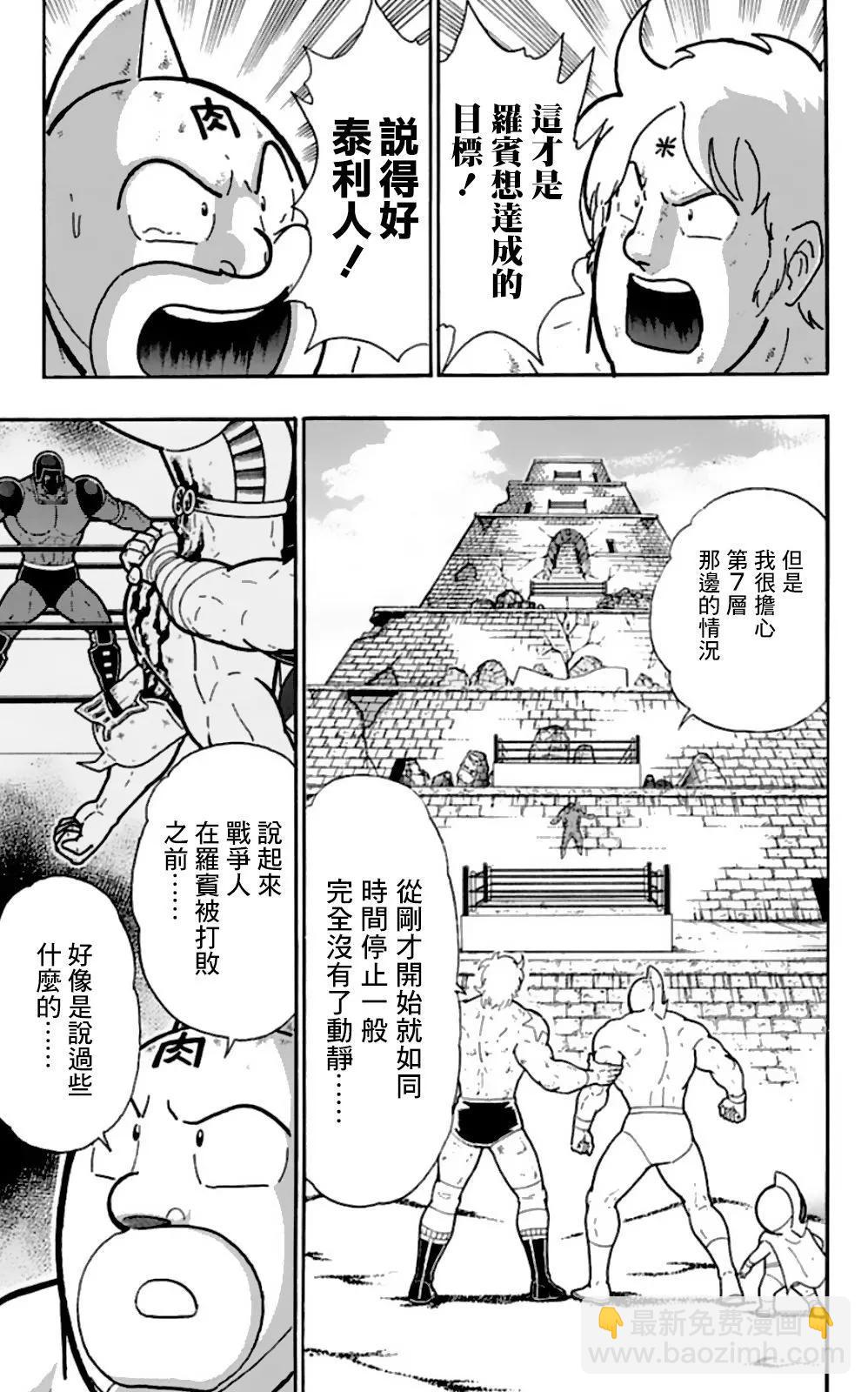 45卷01话24