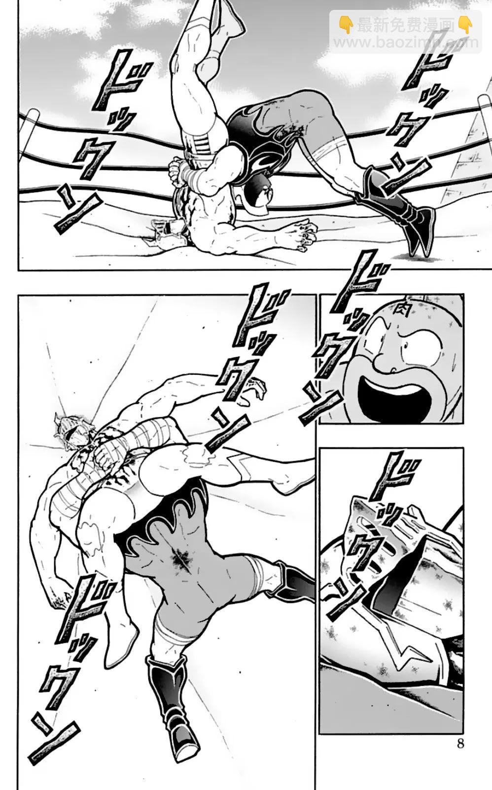 45卷01话7