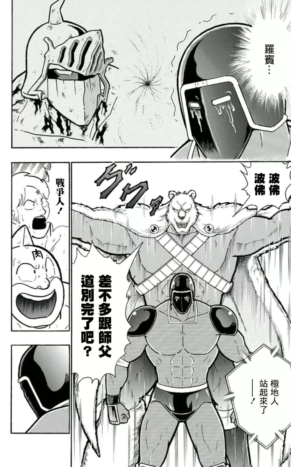 45卷02话1