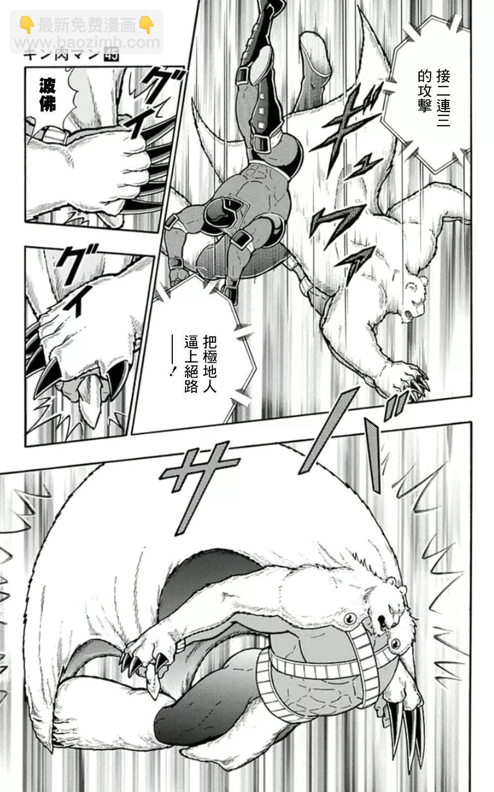 45卷02话10