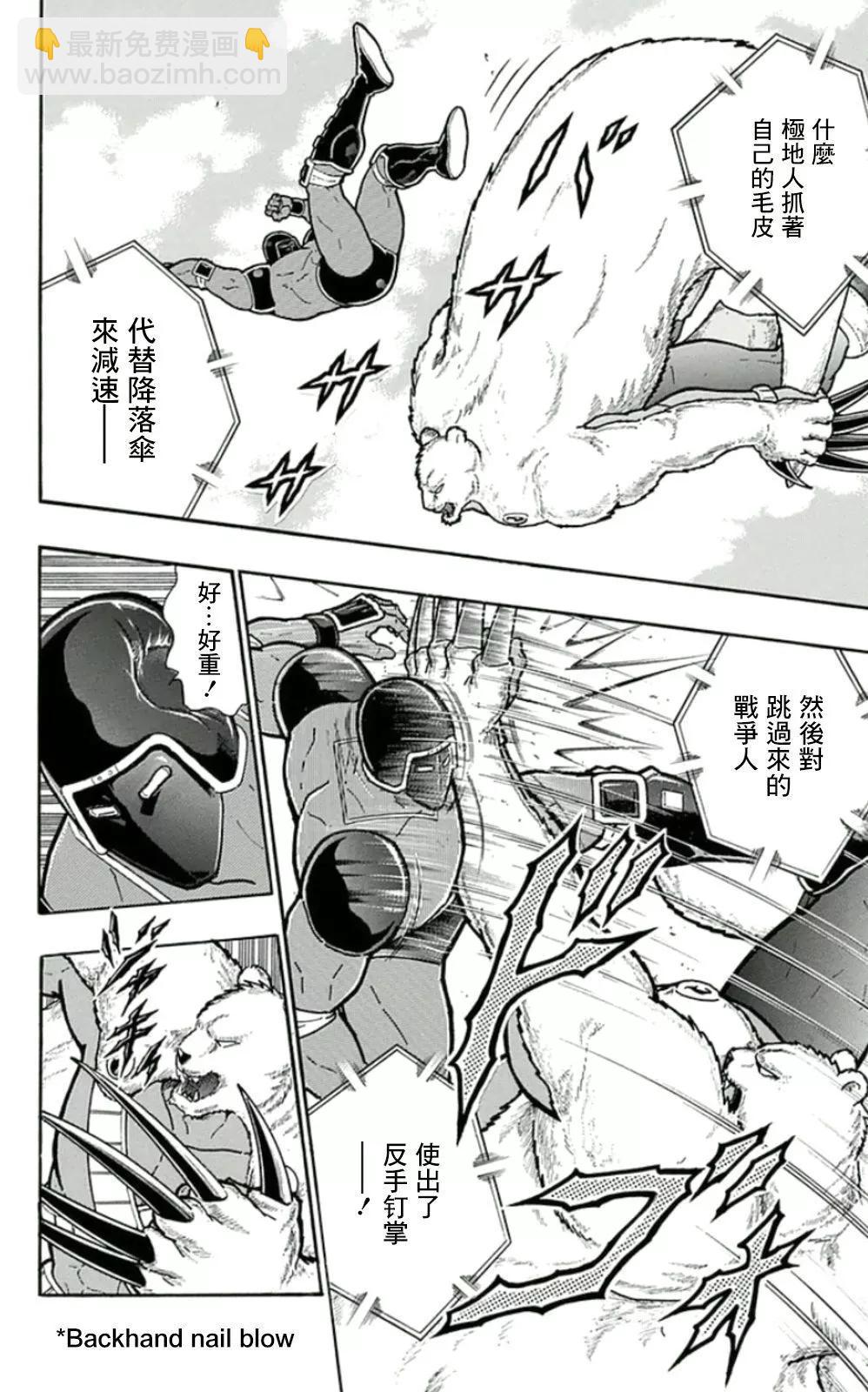 45卷02话11