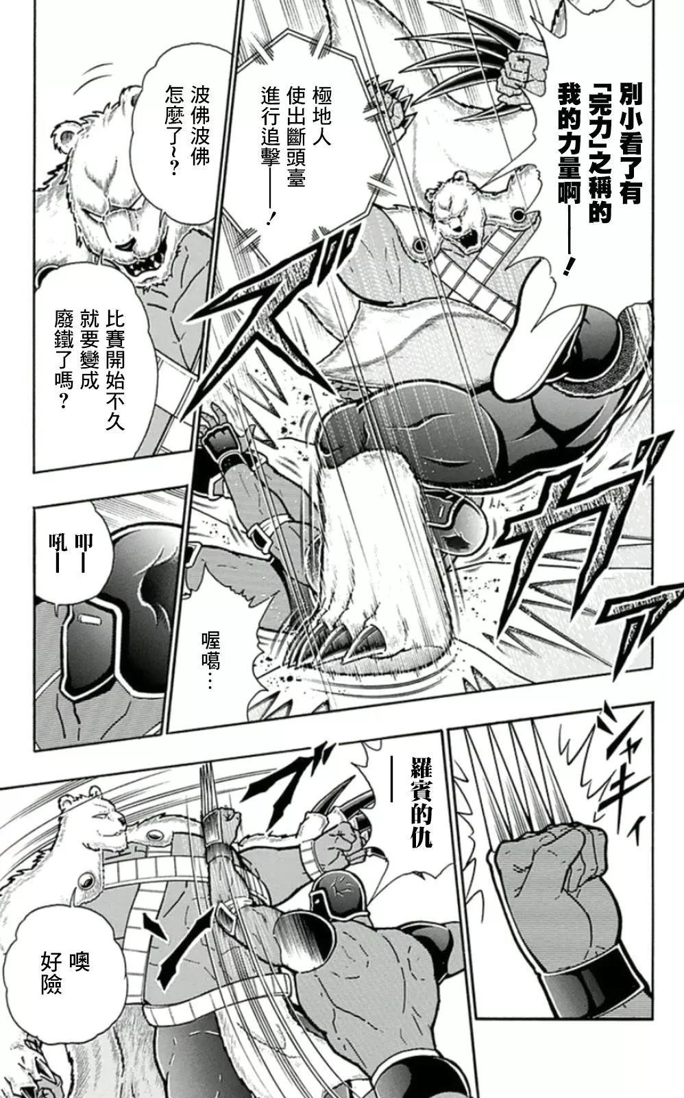 45卷02话12