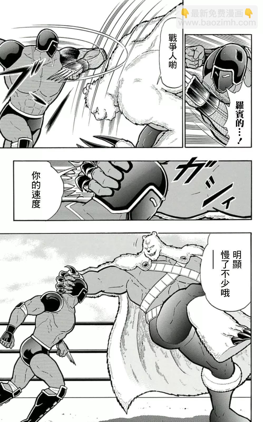 45卷02话14