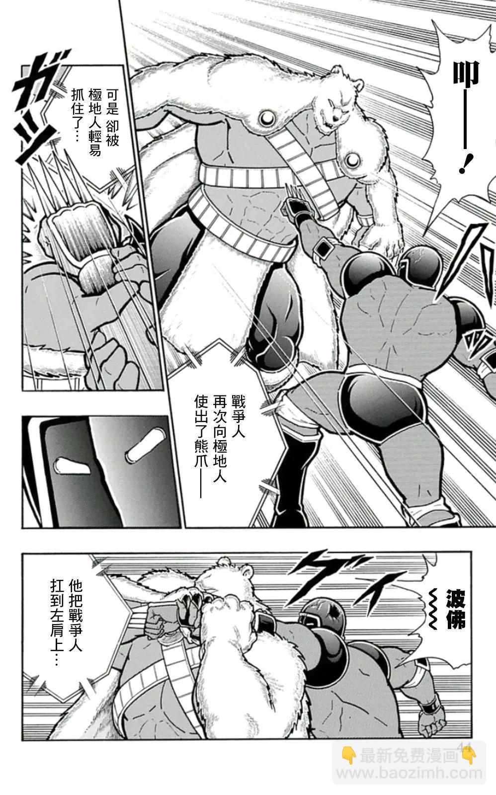 45卷02话17