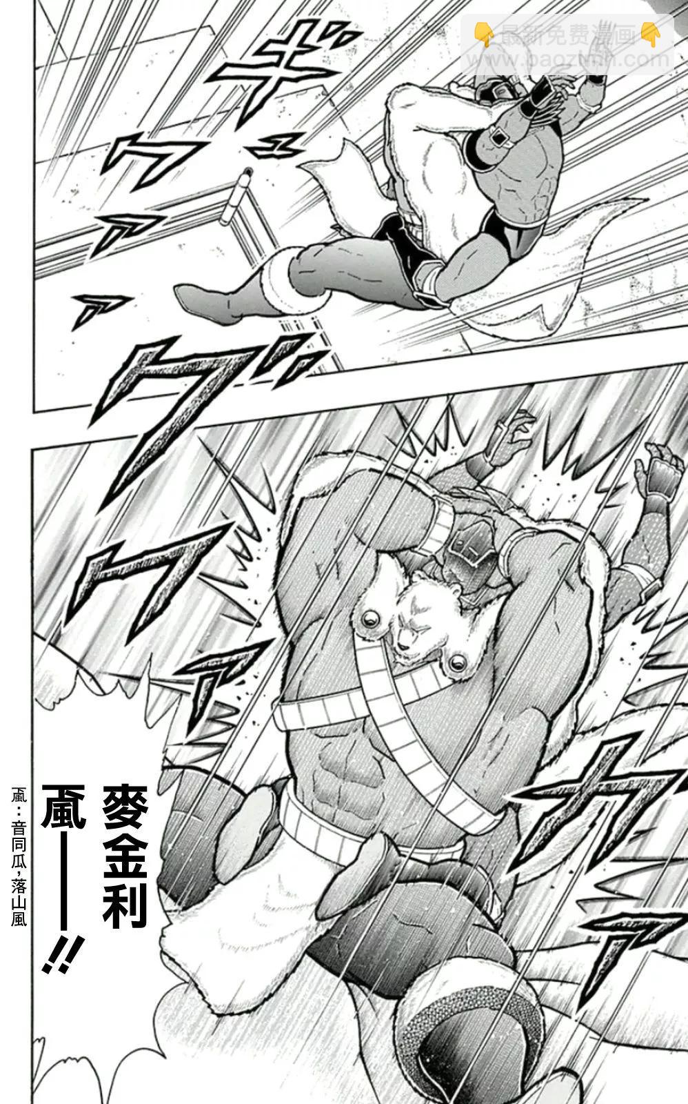 45卷02话19