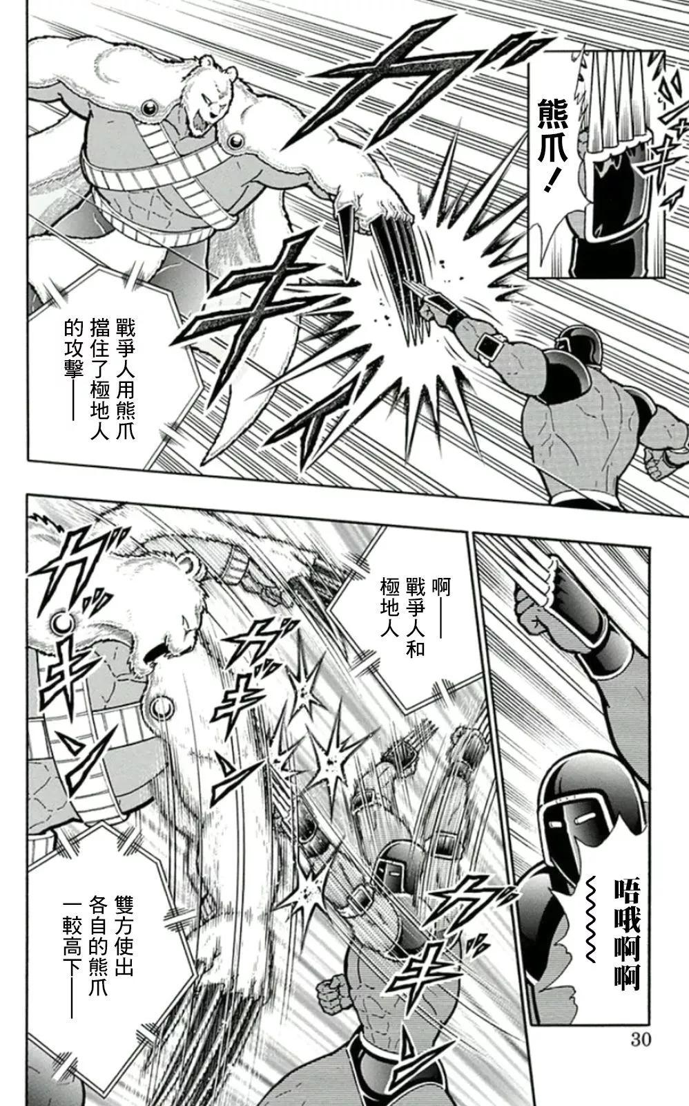 45卷02话3