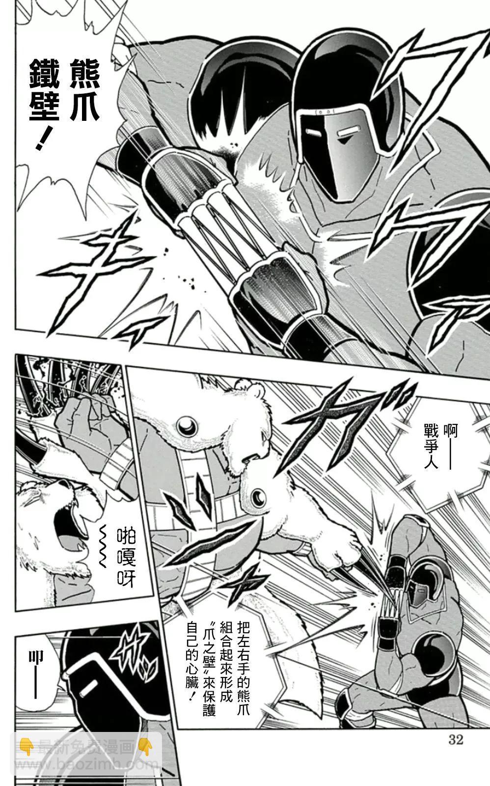 45卷02话5