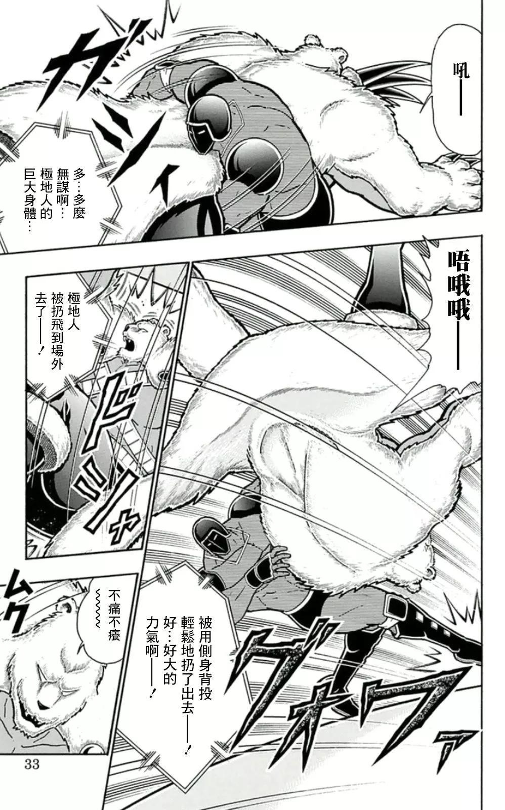 45卷02话6