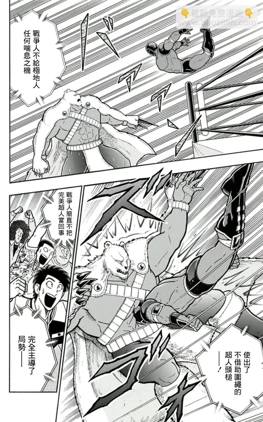 45卷02话7