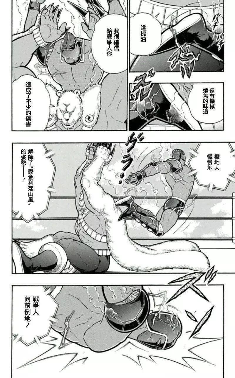 45卷03话1