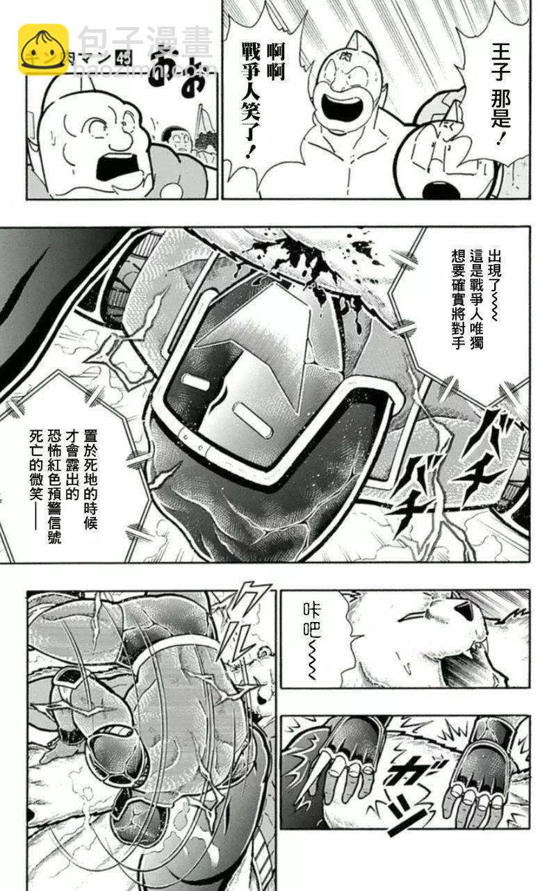 45卷03话12