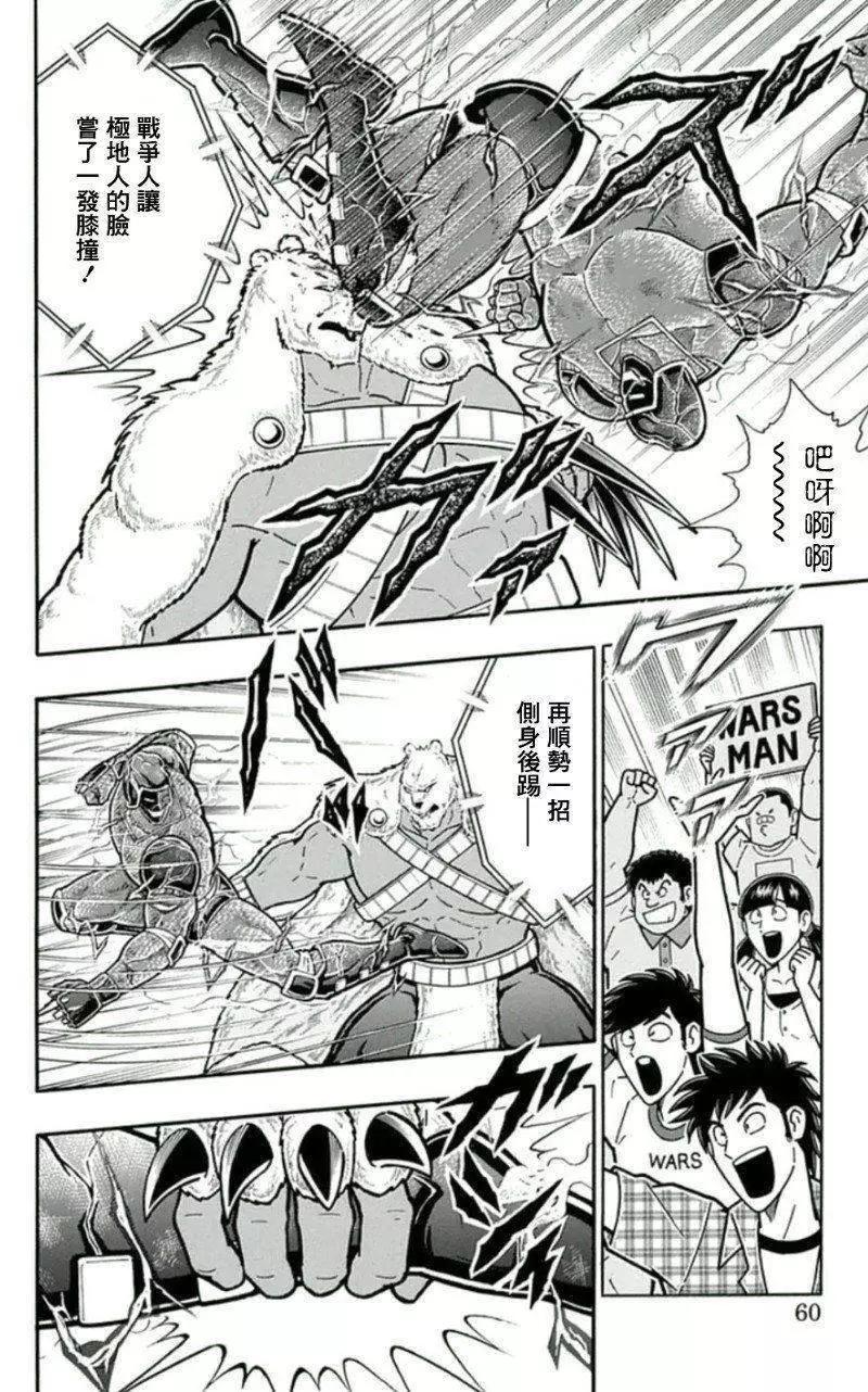 45卷03话13