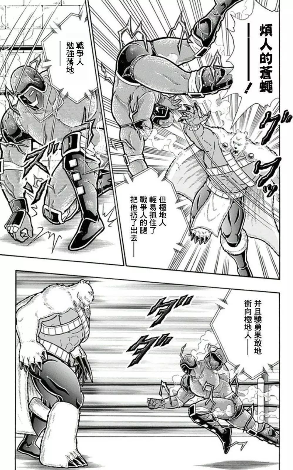 45卷03话14