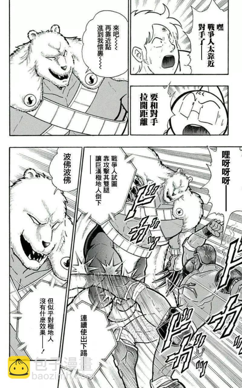 45卷03话15