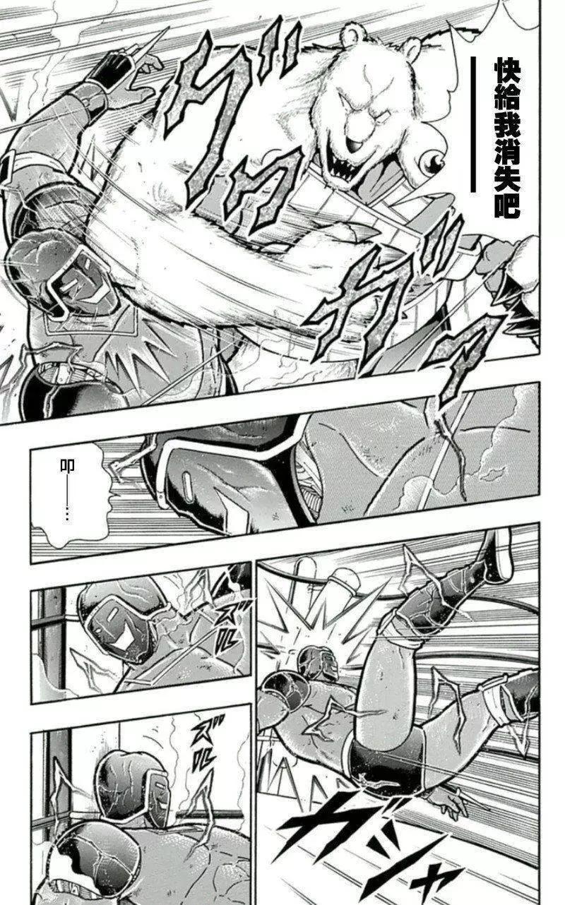 45卷03话18