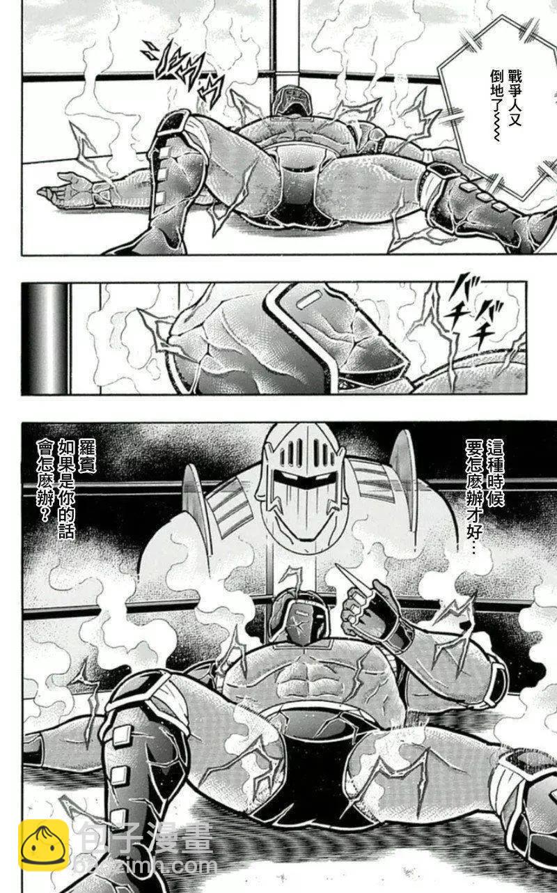 45卷03话19