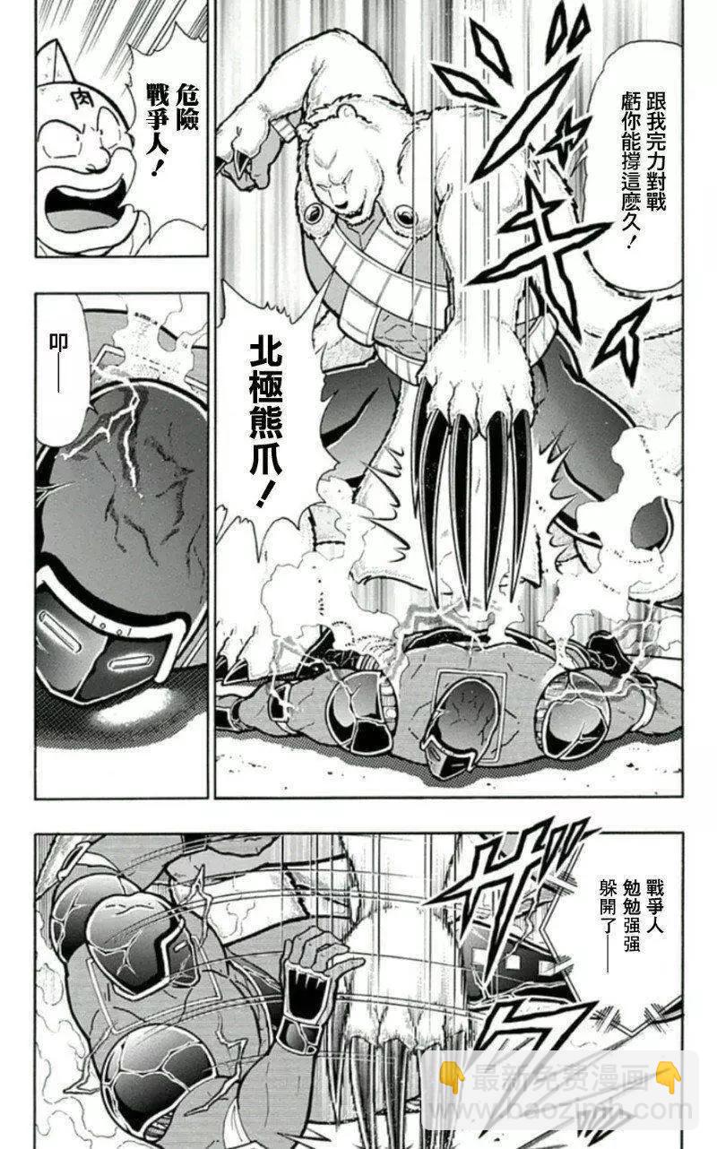 45卷03话2
