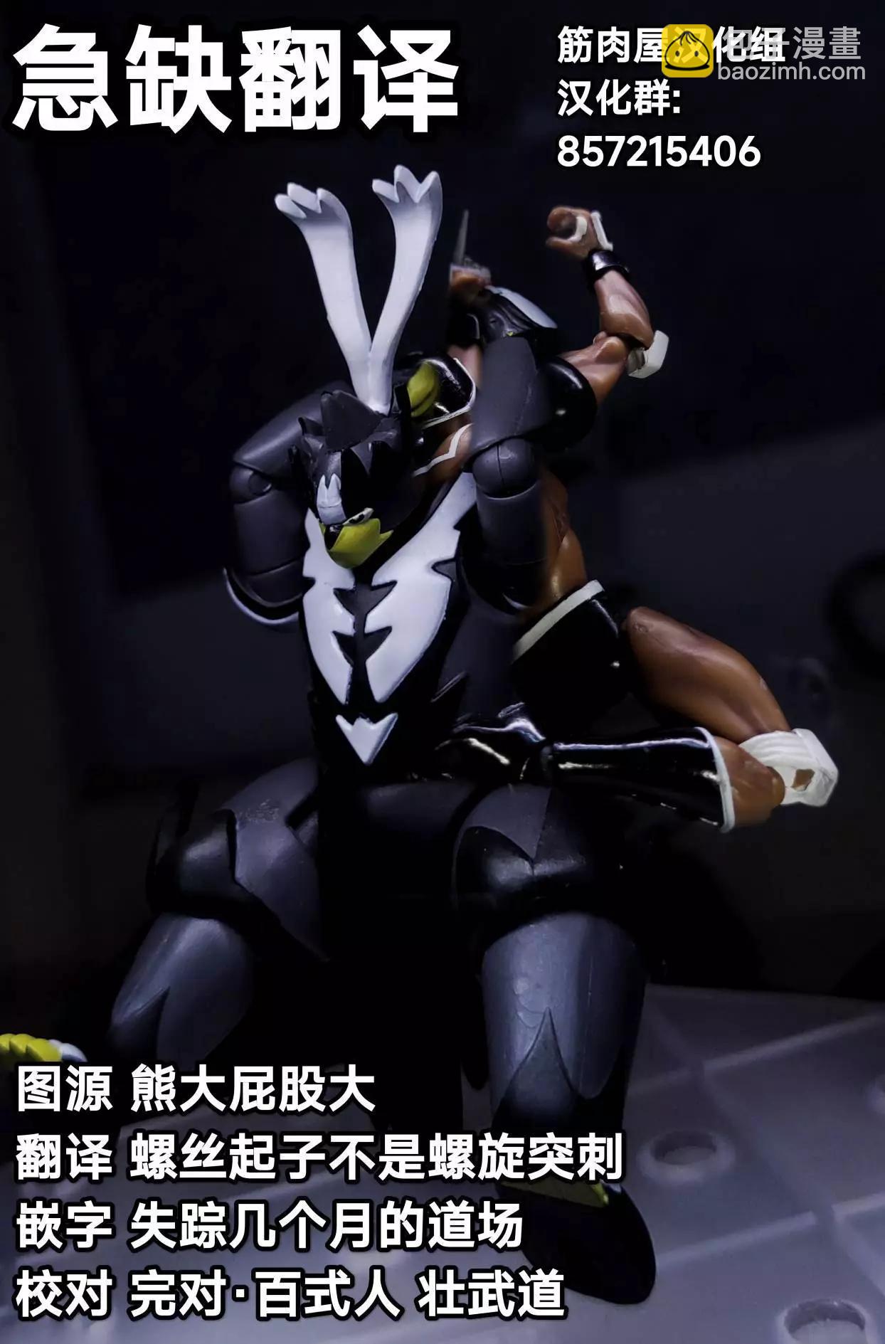 45卷03话20
