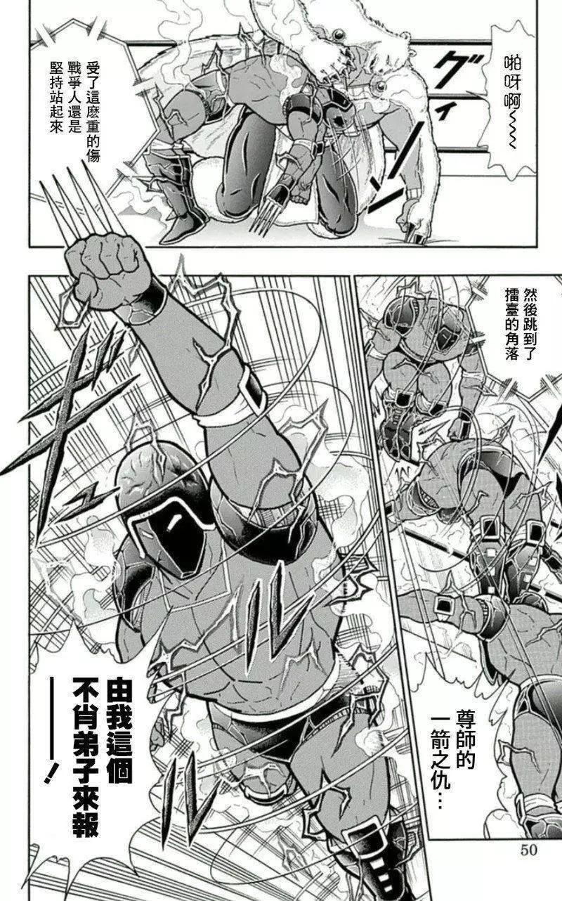 45卷03话3