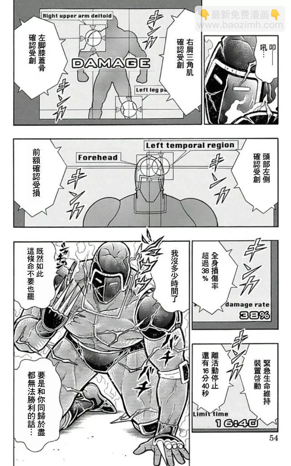 45卷03话7