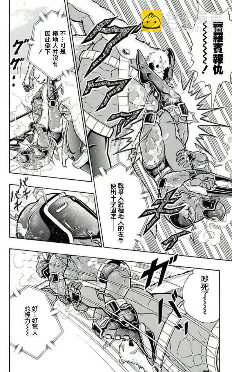 45卷03话9