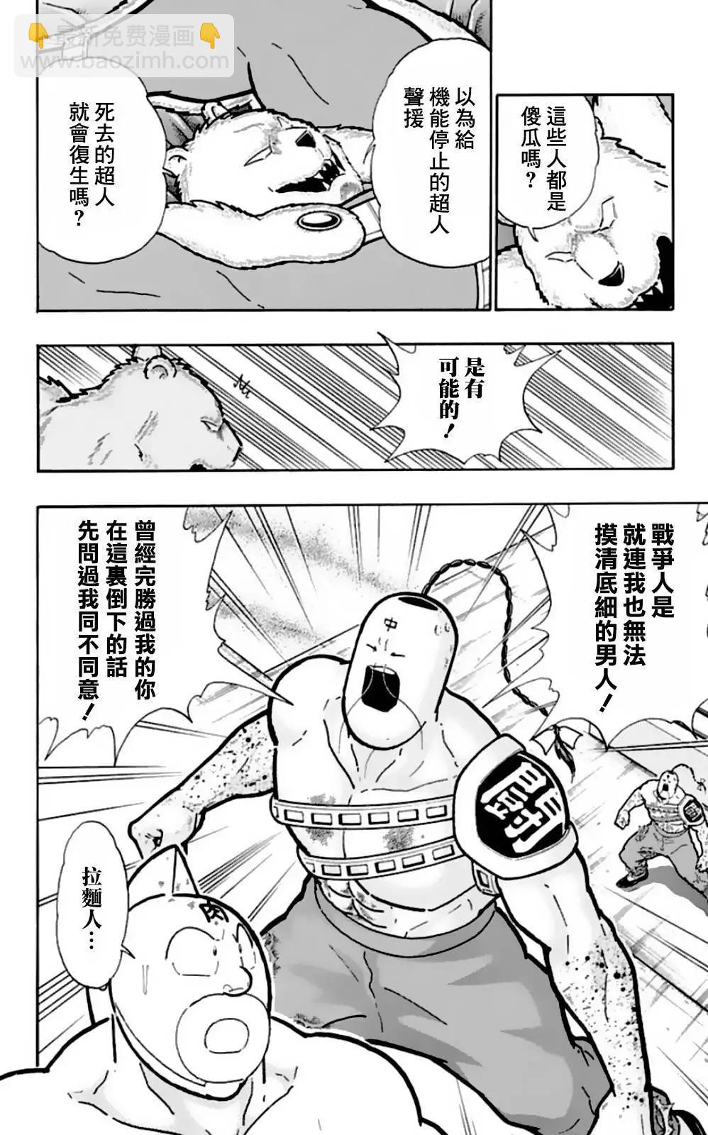 45卷06话11